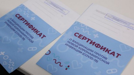 Можно ли в МФЦ распечатать сертификат о вакцинации