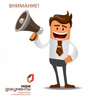 Администрация Аксайского городского поселения