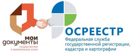 О переносе даты перехода на ФГИС ЕГРН