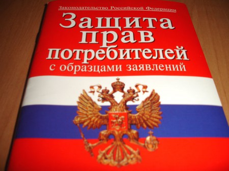 В Аксае создана общественная приемная по вопросам защиты прав потребителей