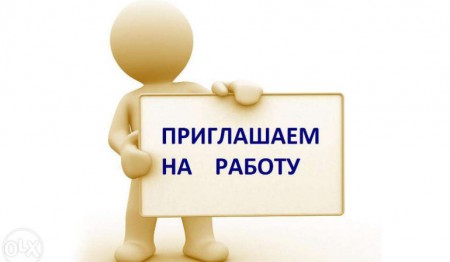 Территориально обособленное структурное подразделение в п.Щепкин