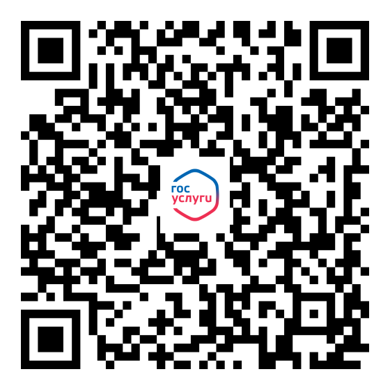 https://www.gosuslugi.ru/landing/redevelopment